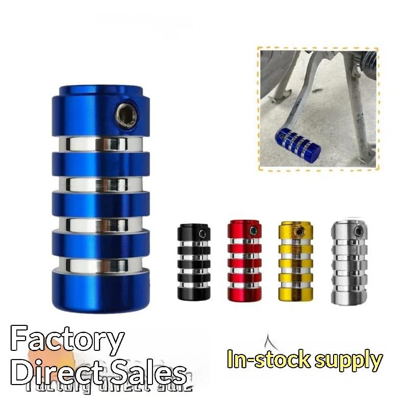 Motorcycle Gear Shift - Motorcycle Shift Pedal Cover CNC Aluminum