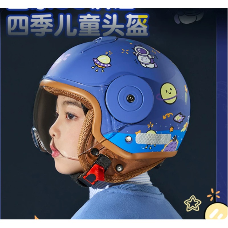 Children Cartoon Cute Four Sea - đánh giá và giá Motorcycle Gear For Kids