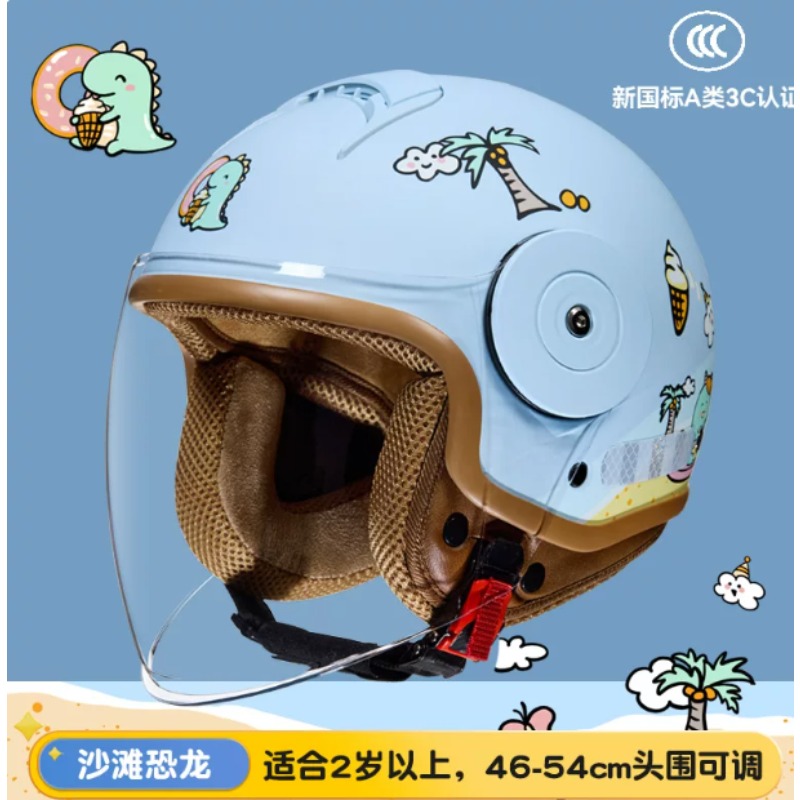 Children Cartoon Cute Four Sea - đánh giá và giá Motorcycle Gear For Kids